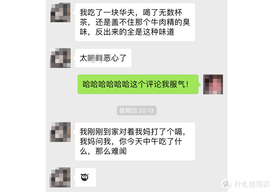 我最开心的事情，就是骗同事吃“假肉”