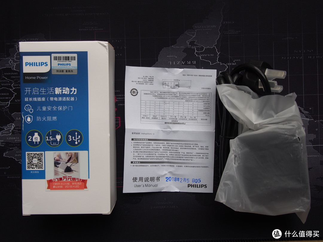 性价比高、USB输出是唯一遗憾---飞利浦 便携迷你USB桌面旅行插座使用报告