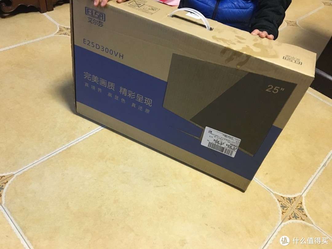 艾尔莎24.5寸TN屏显示器