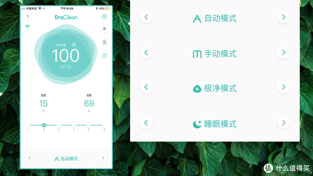 穹顶犹在，须树新风：EraClean Fresh mini智能新风机