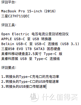 #原创新人#APPLE官配 USB-C 数字影音多端口转换器 开箱