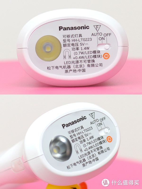 Yeelight or Panasonic？两款人体感应灯对比简评