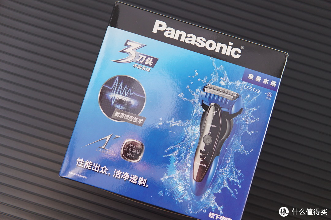 给老爸的新年礼物—Panasonic 松下 ES-ST29 电动剃须刀 开箱与曾经的次旗舰ES-LA93对比