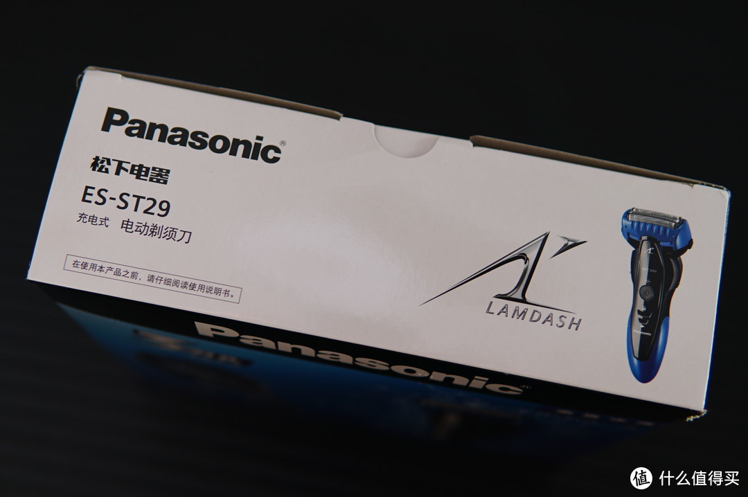 给老爸的新年礼物—Panasonic 松下 ES-ST29 电动剃须刀 开箱与曾经的次旗舰ES-LA93对比