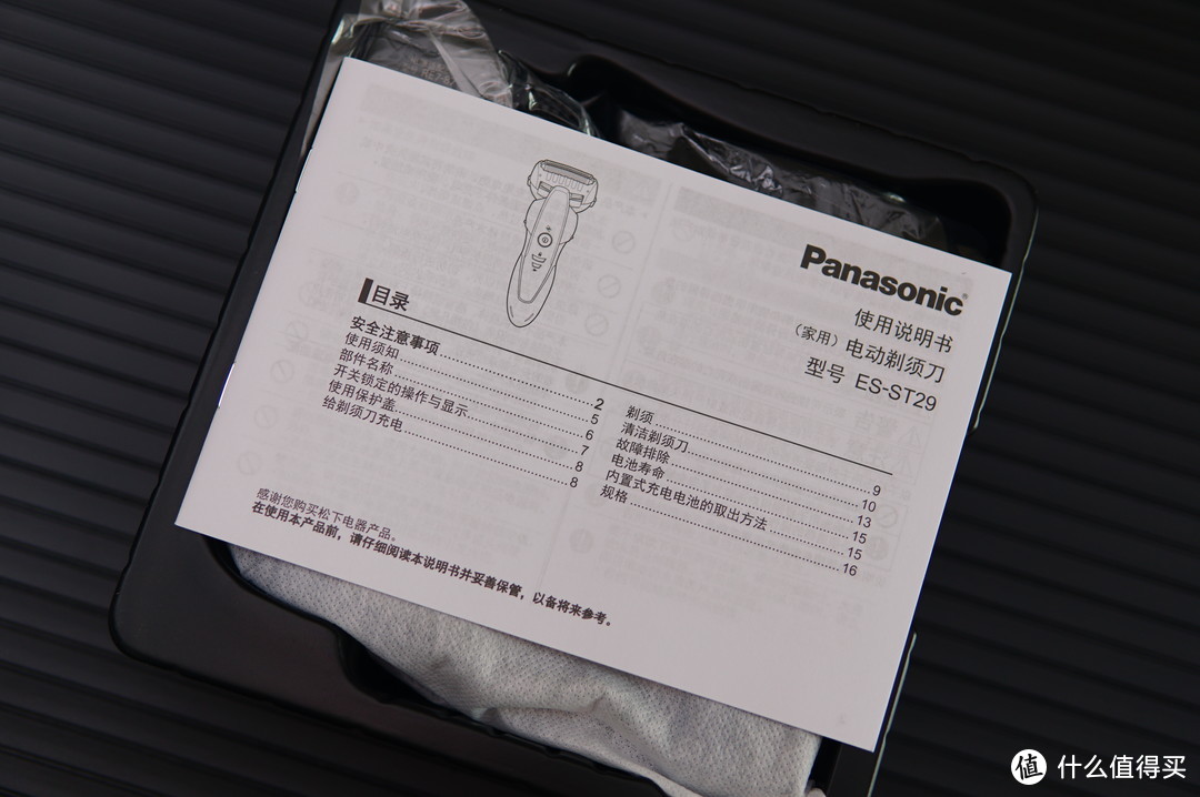 给老爸的新年礼物—Panasonic 松下 ES-ST29 电动剃须刀 开箱与曾经的次旗舰ES-LA93对比