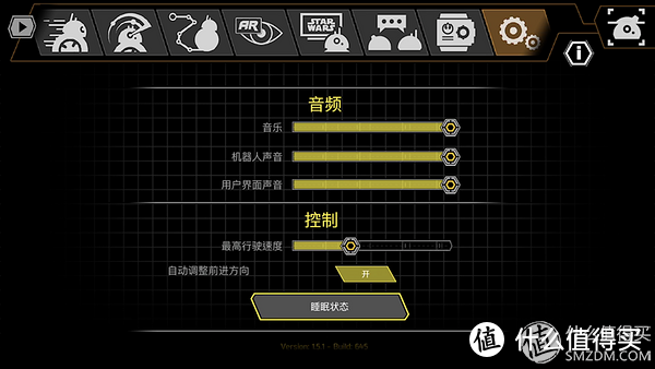 凝视黑暗面-- sphero第一秩序宇航技工机器人BB-9E评测