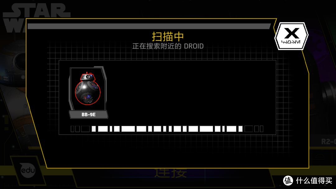 1000多块买个球？——Sphero BB-9E 智能遥控机器人评测及体验分享