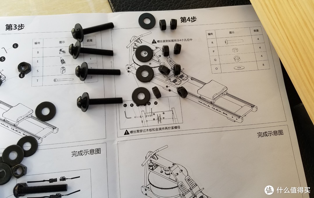 这个衣架有点矮—鲸锐 第二代 智能划船机 简单开箱