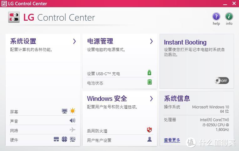 LG CONTROL CENTER