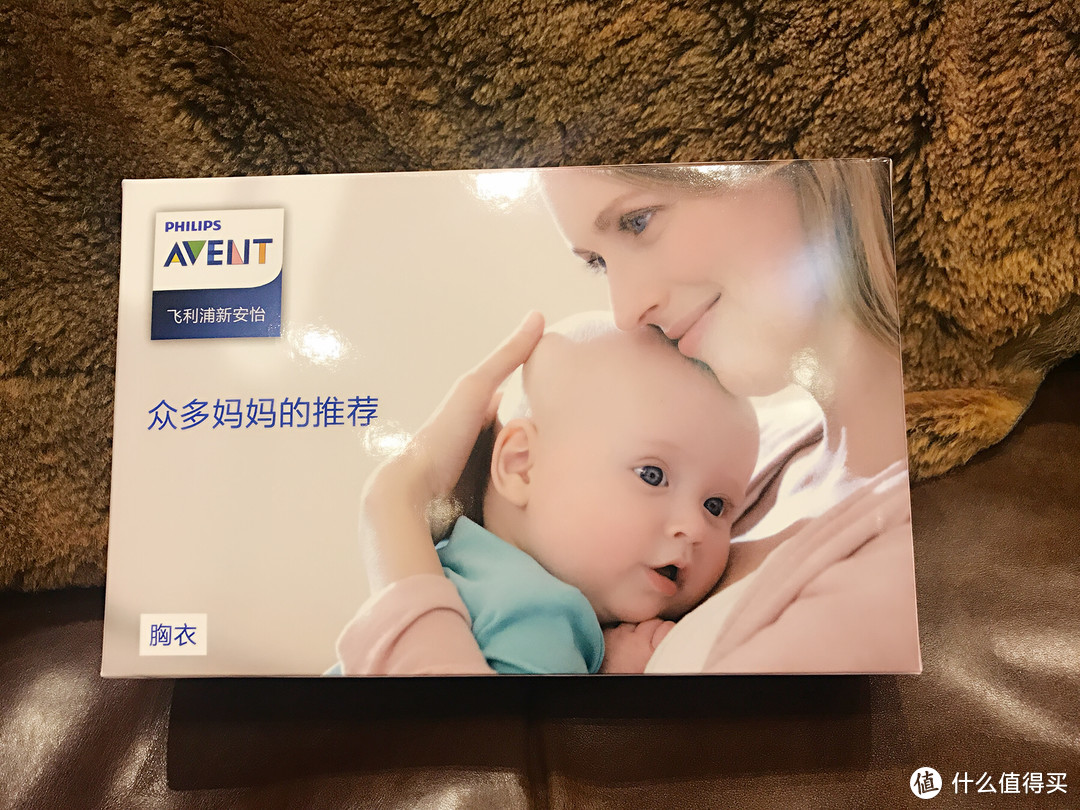 #女神节礼物#实用不花哨—AVENT 新安怡 电动吸奶器