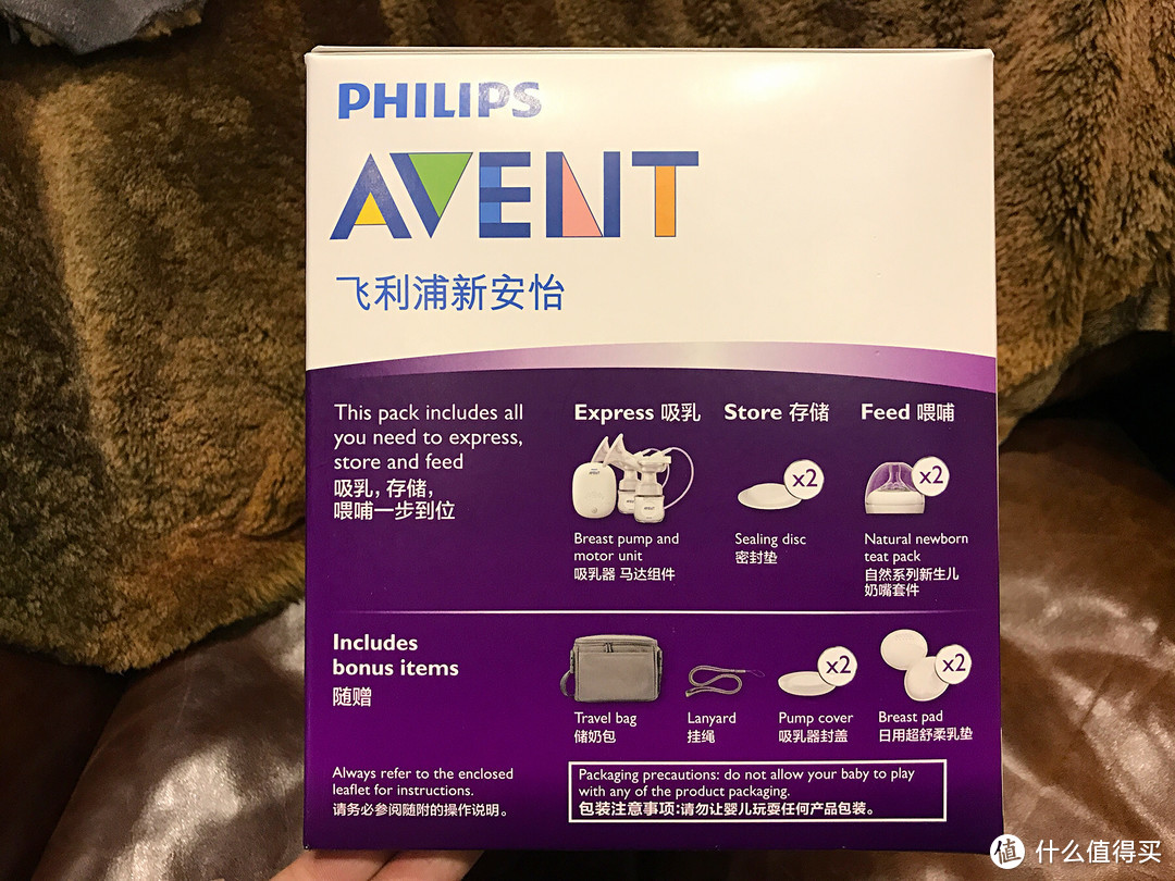 #女神节礼物#实用不花哨—AVENT 新安怡 电动吸奶器