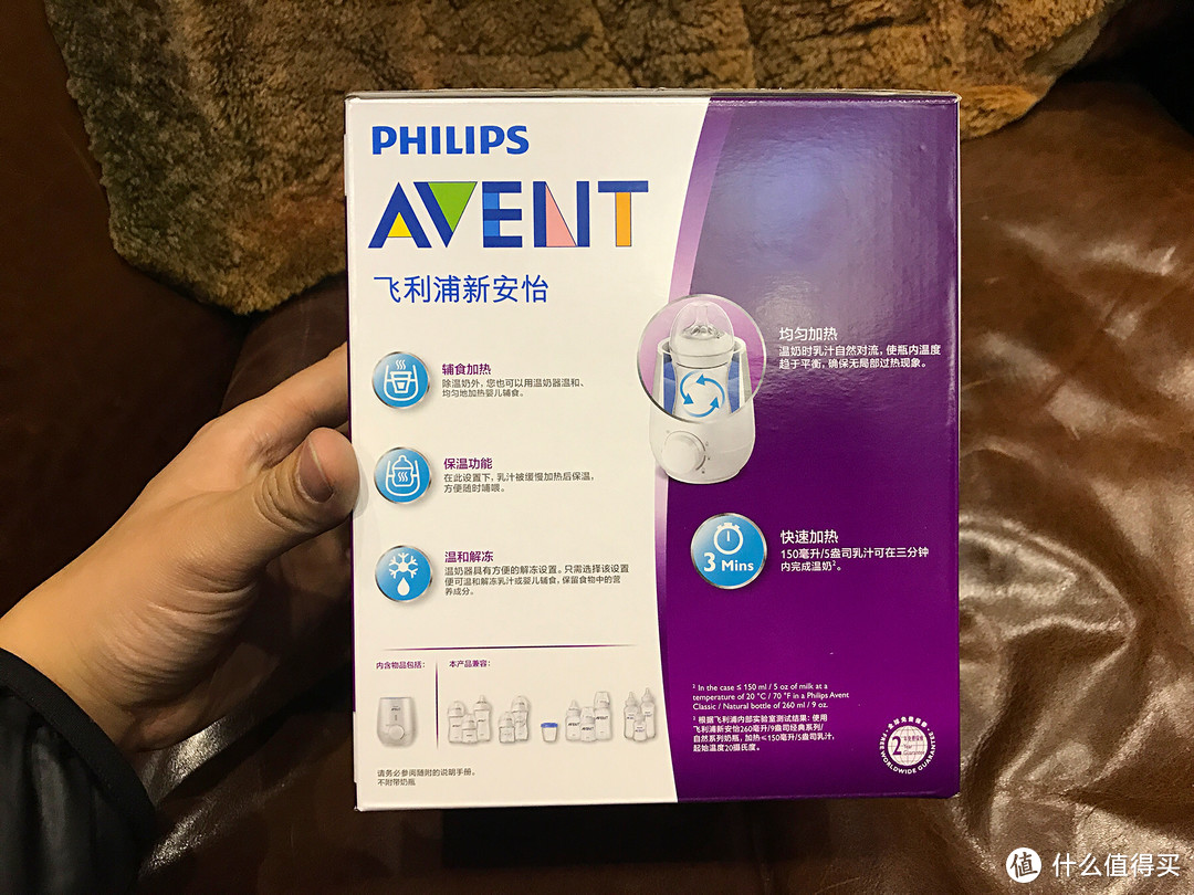 #女神节礼物#实用不花哨—AVENT 新安怡 电动吸奶器