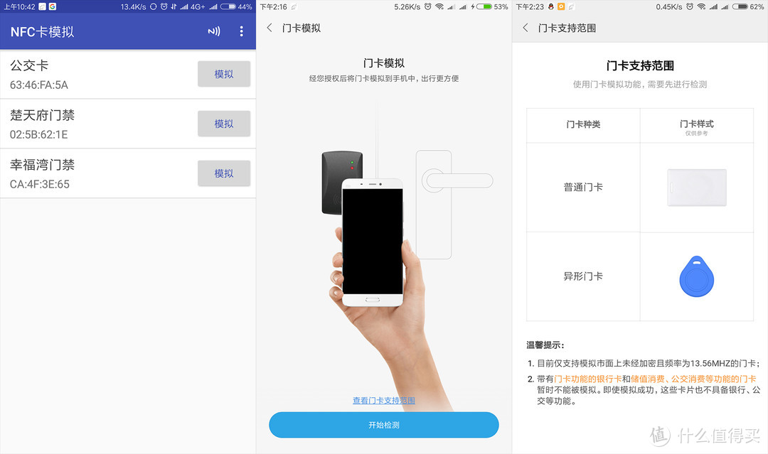 过年手机摔了：新买MI 小米 Note3 手机 开箱体验+我的APP分享及刷机root、解锁BL等