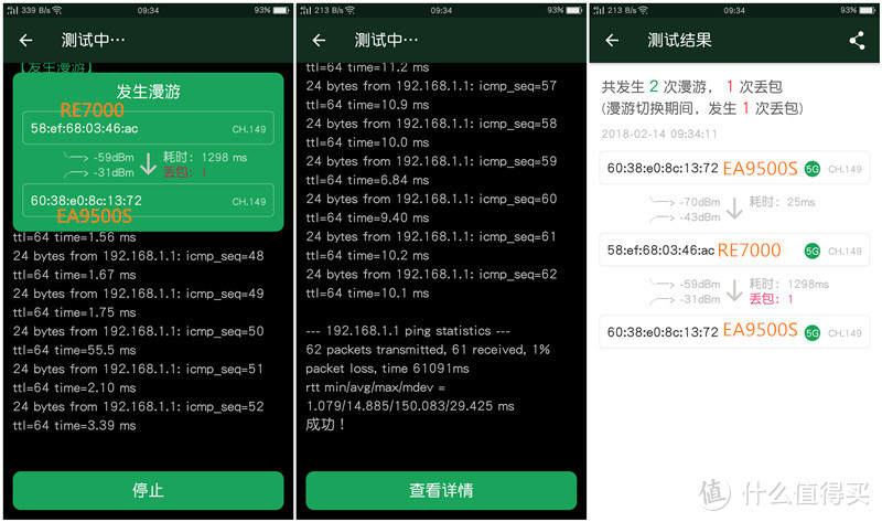 #原创新人#分享我家的无缝漫游方案：Linksys 领势 EA9500S 无线路由器 + RE7000 信号扩展器