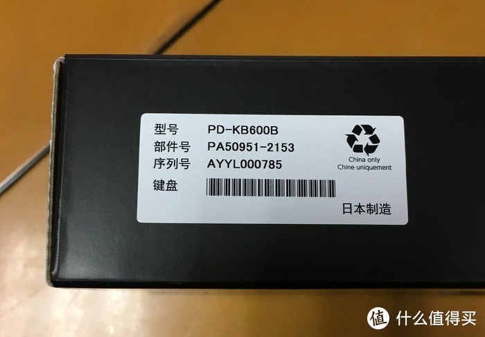 HHKB Proferssional BT (PD-KB600W) 白色蓝牙有刻印静电容键盘初测报告