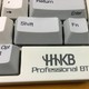 HHKB Proferssional BT (PD-KB600W) 白色蓝牙有刻印静电容键盘初测报告