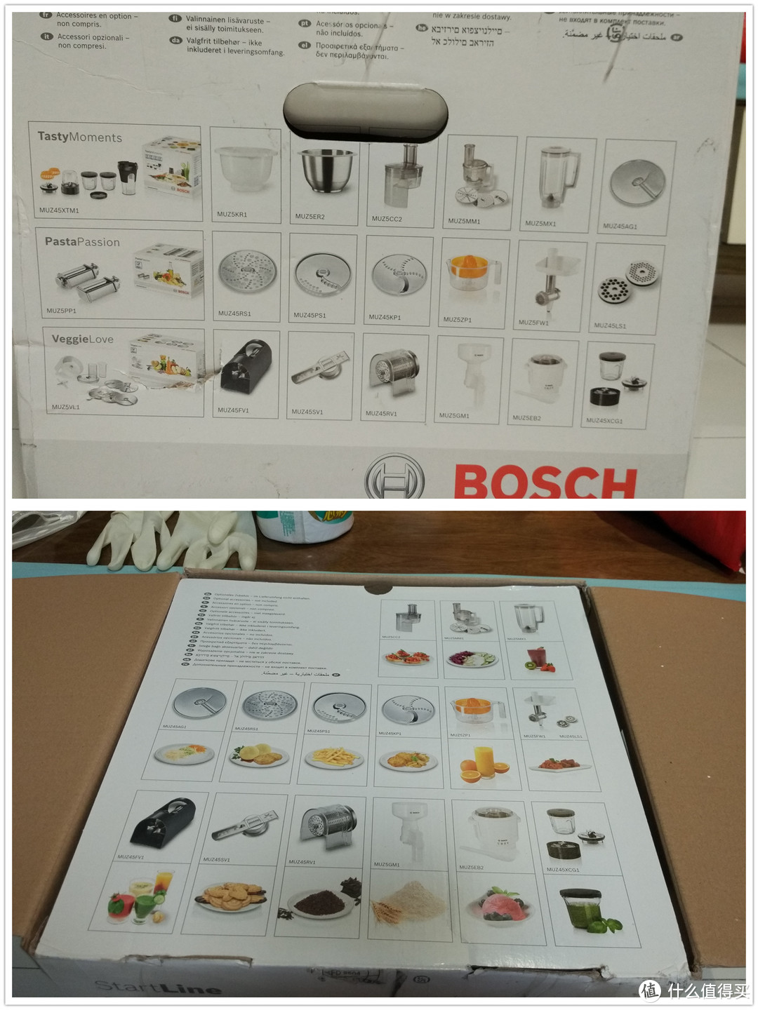 为了做馒头而入手的厨师机：BOSCH 博世 MUM54I00 厨师机