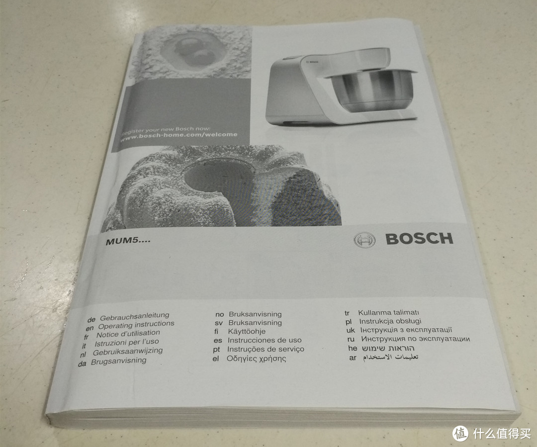 为了做馒头而入手的厨师机：BOSCH 博世 MUM54I00 厨师机