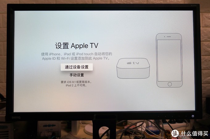 高颜值4k Uhd Hdr 解决方案 Apple 苹果tv 4k 简单开箱 上手评测 电视盒子 什么值得买