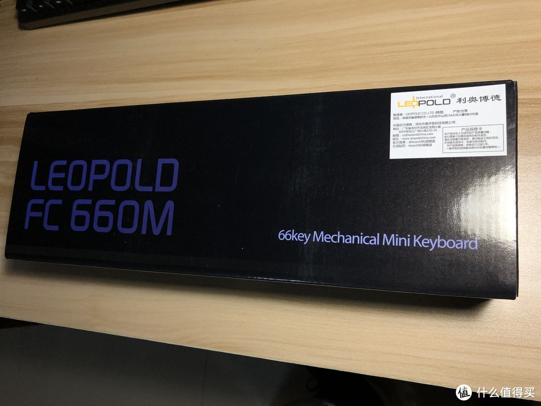 Leopold 利奥博德 fc660m 机械键盘 开箱（附与Akko X Ducky 3108 键盘对比）