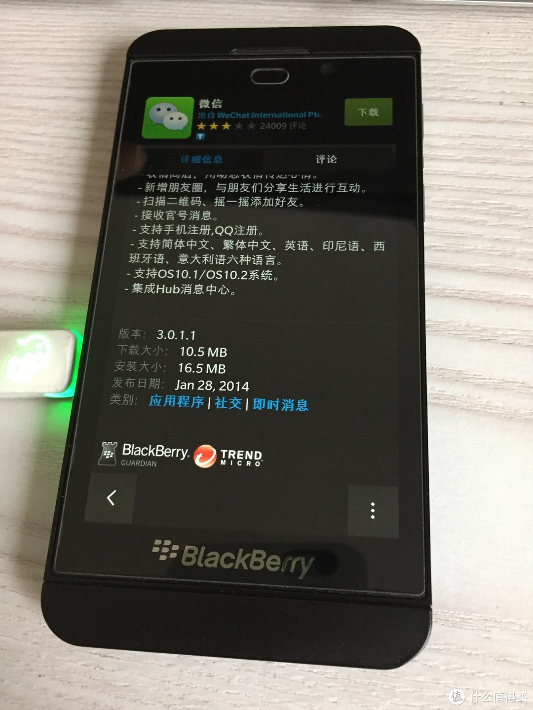 捡垃圾：BlackBerry 黑莓 Z10 智能手机 晒物