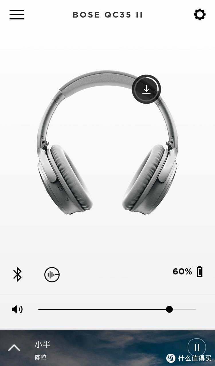 你买了个耳机？不！是一个环境（ Bose QC35 二代 杂谈）