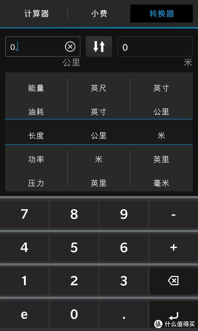 捡垃圾：BlackBerry 黑莓 Z10 智能手机 晒物