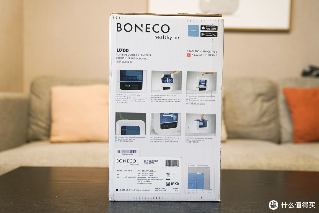 瑞士佛系养生小家电——BONECO 博瑞客U700 超声波加湿器众测体验