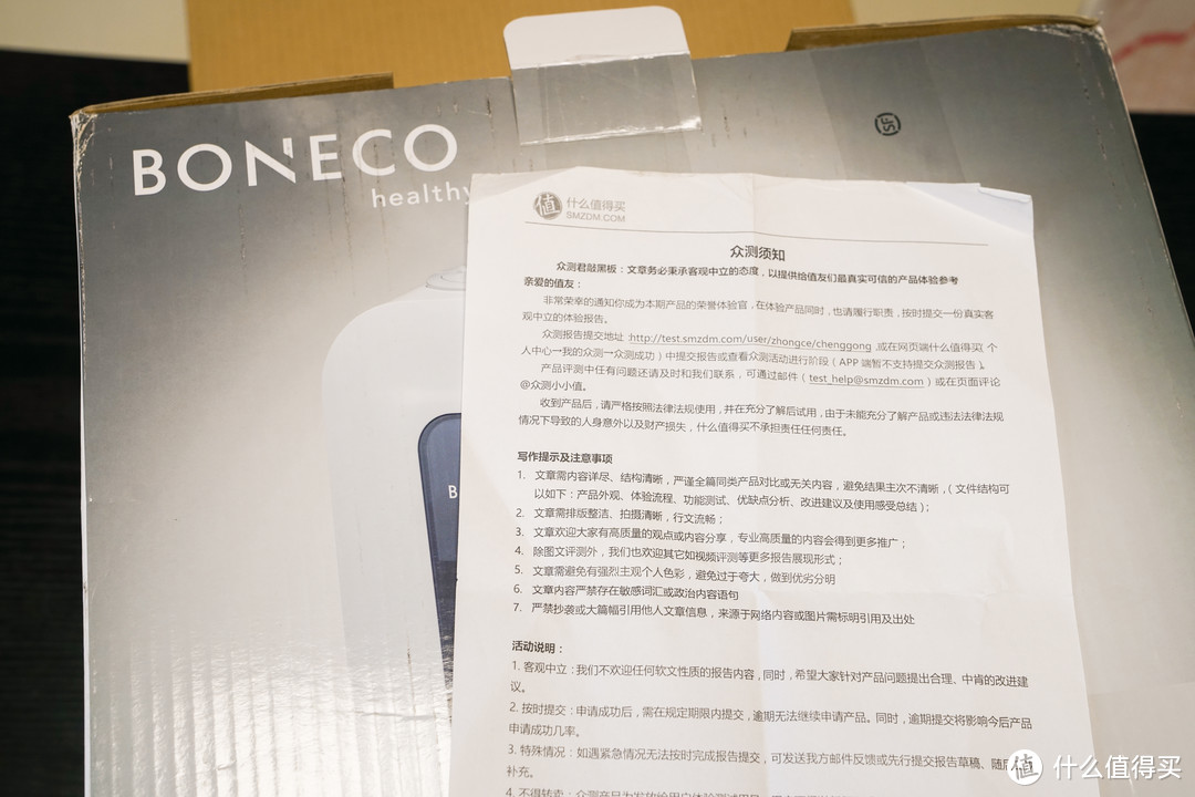 瑞士佛系养生小家电——BONECO 博瑞客U700 超声波加湿器众测体验