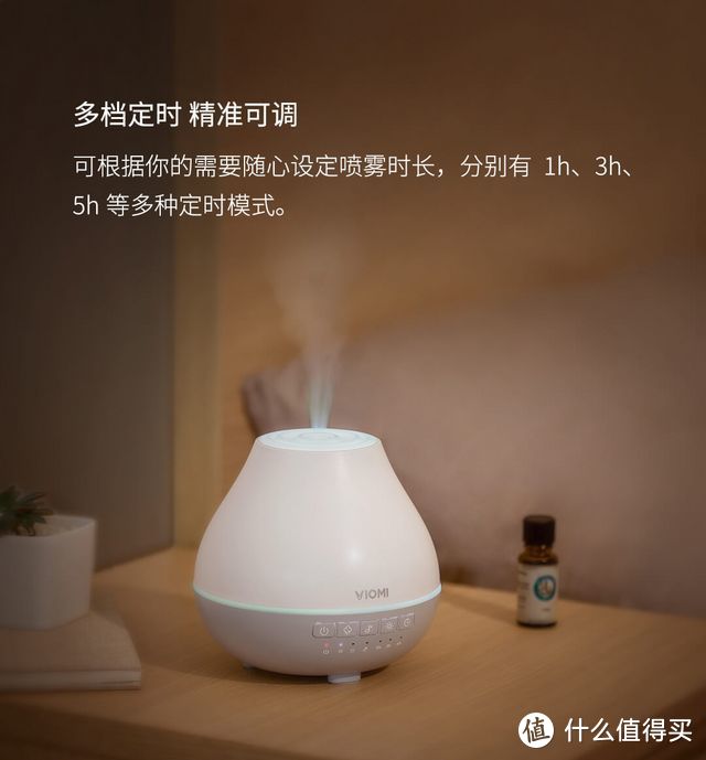 带音乐的香薰机，值得一试！