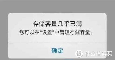 小米路由器3G的妙用—小白三步搭建私人云盘