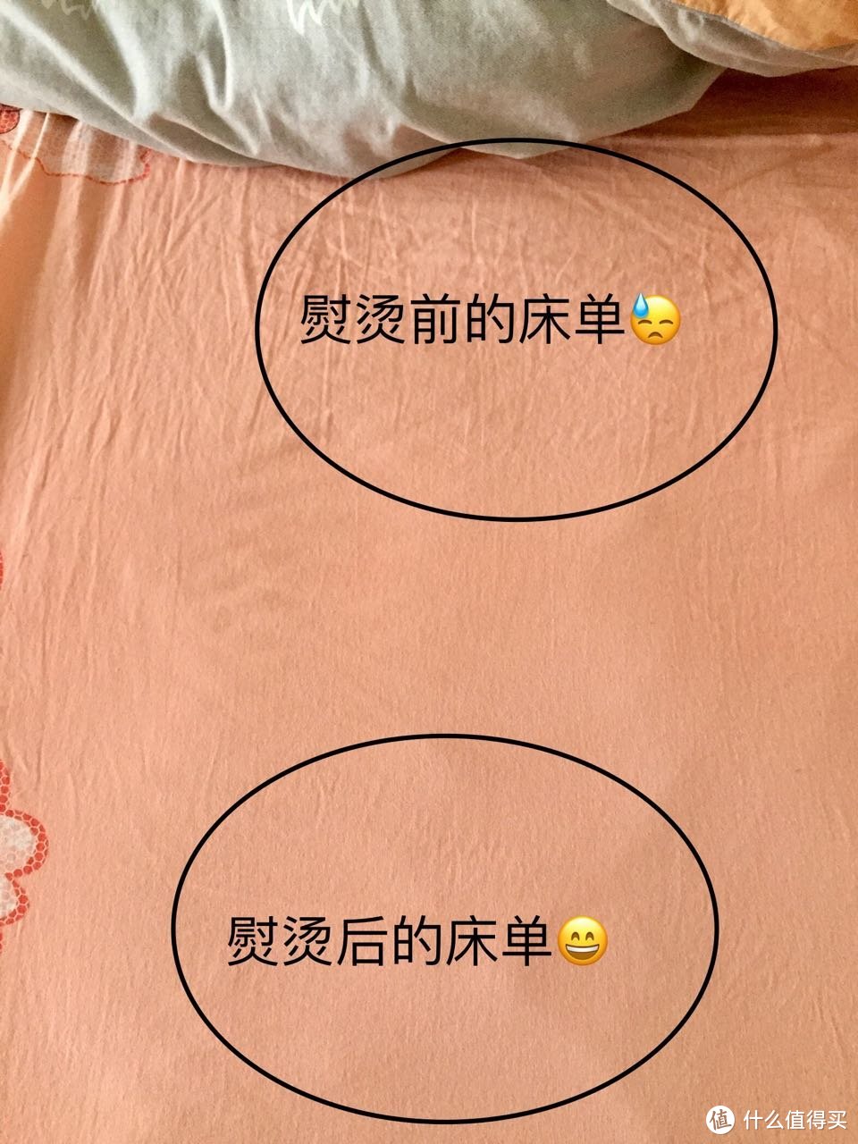 床单熨烫效果很好，但毛刷会沾上不少不明的碎屑。。