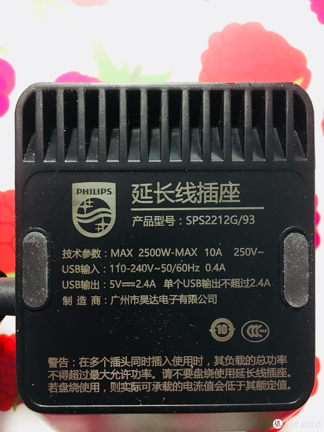 你很好，只是我们不合适——飞利浦便携迷你USB桌面旅行插座轻众测报告