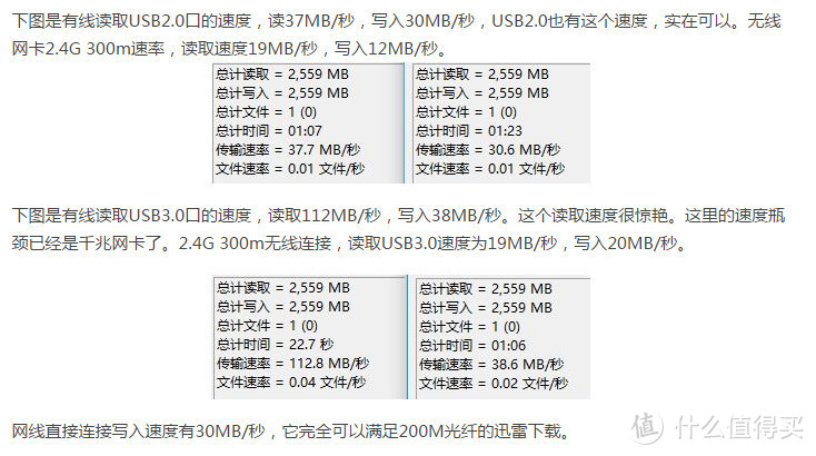 小米路由器3G的妙用—小白三步搭建私人云盘