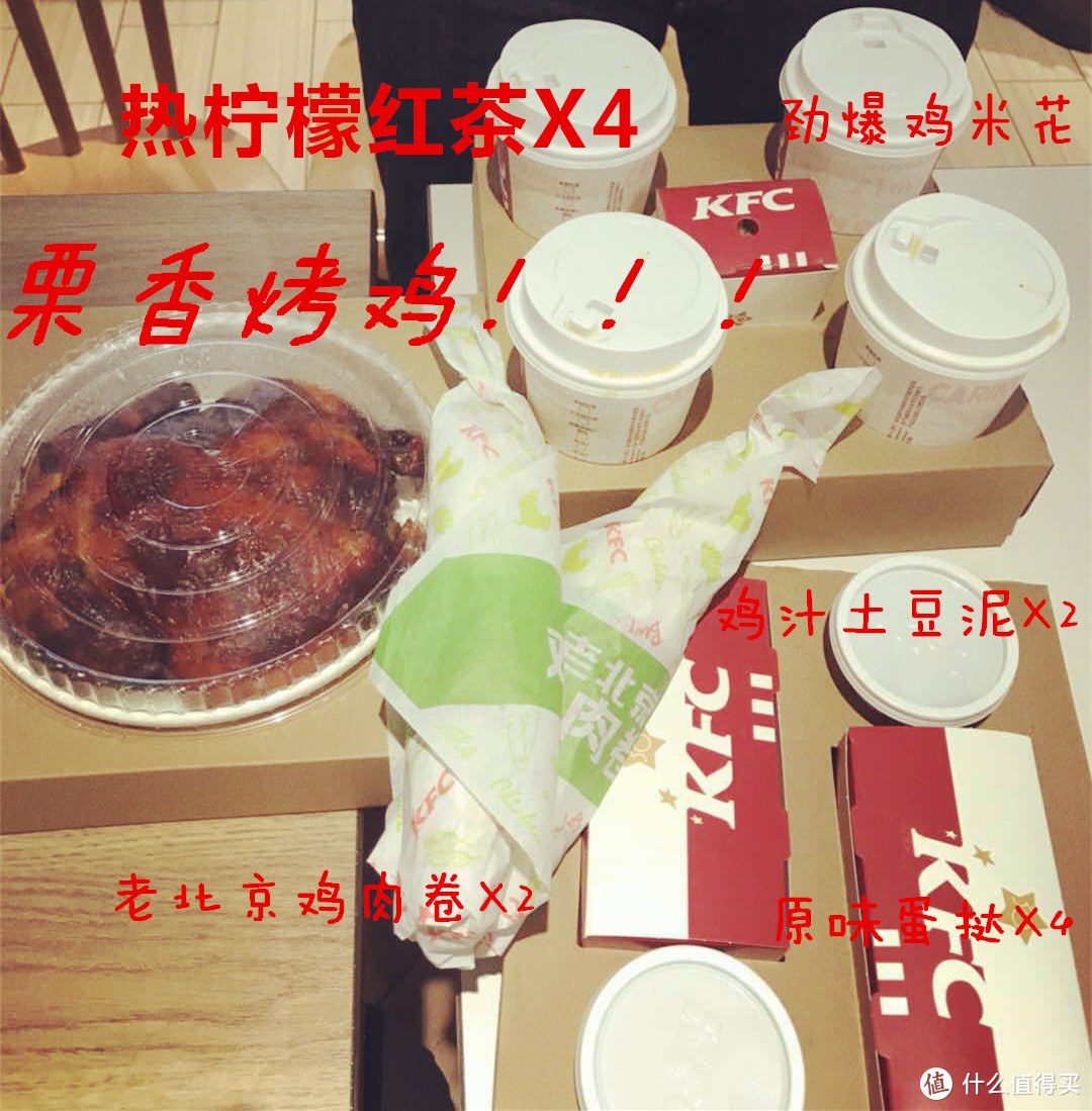 大吉大利，元宵吃鸡—“网红”KFC 肯德基 金色栗香烤鸡 开箱