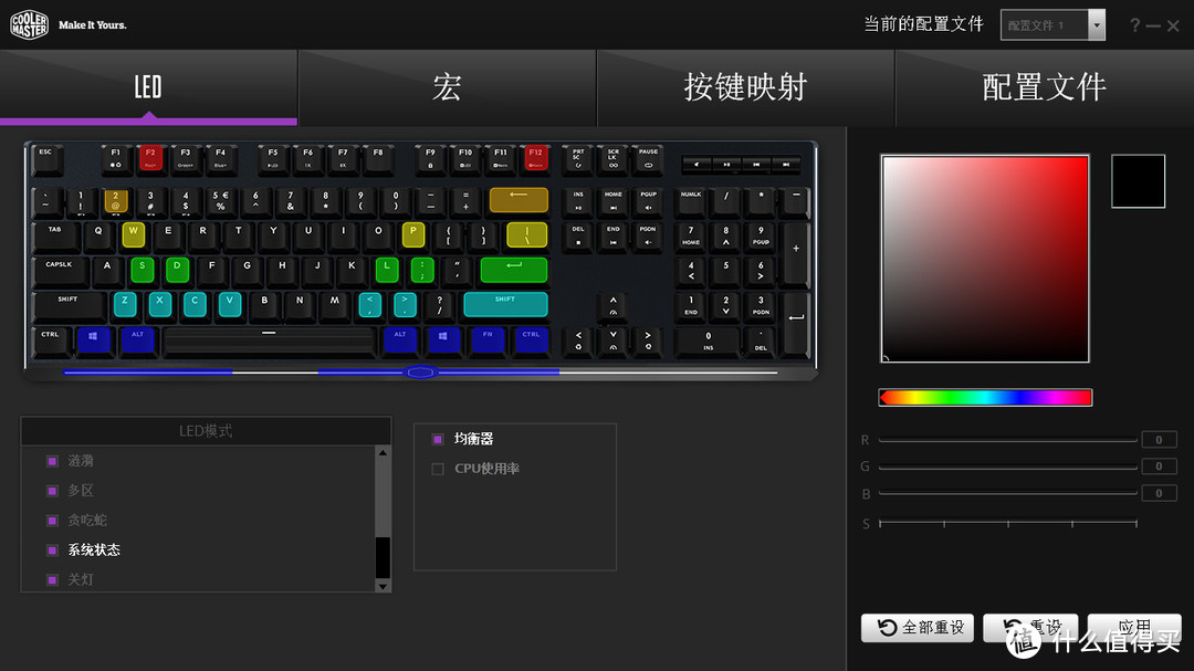 三面氛围灯：CoolerMaster 酷冷至尊 MK750 RGB 机械键盘 开箱体验