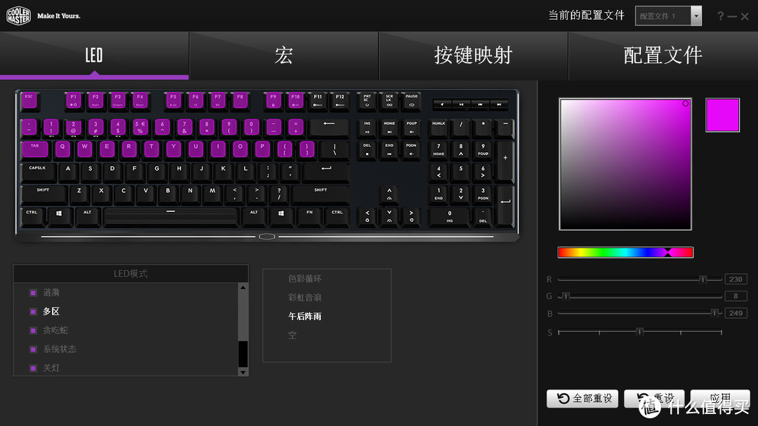 三面氛围灯：CoolerMaster 酷冷至尊 MK750 RGB 机械键盘 开箱体验