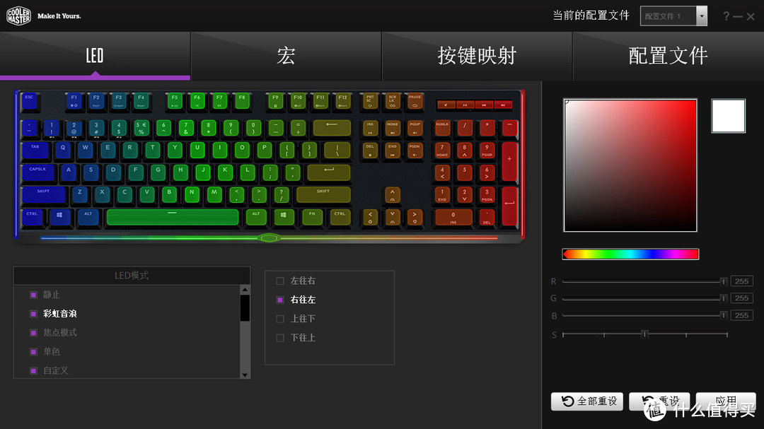 三面氛围灯：CoolerMaster 酷冷至尊 MK750 RGB 机械键盘 开箱体验
