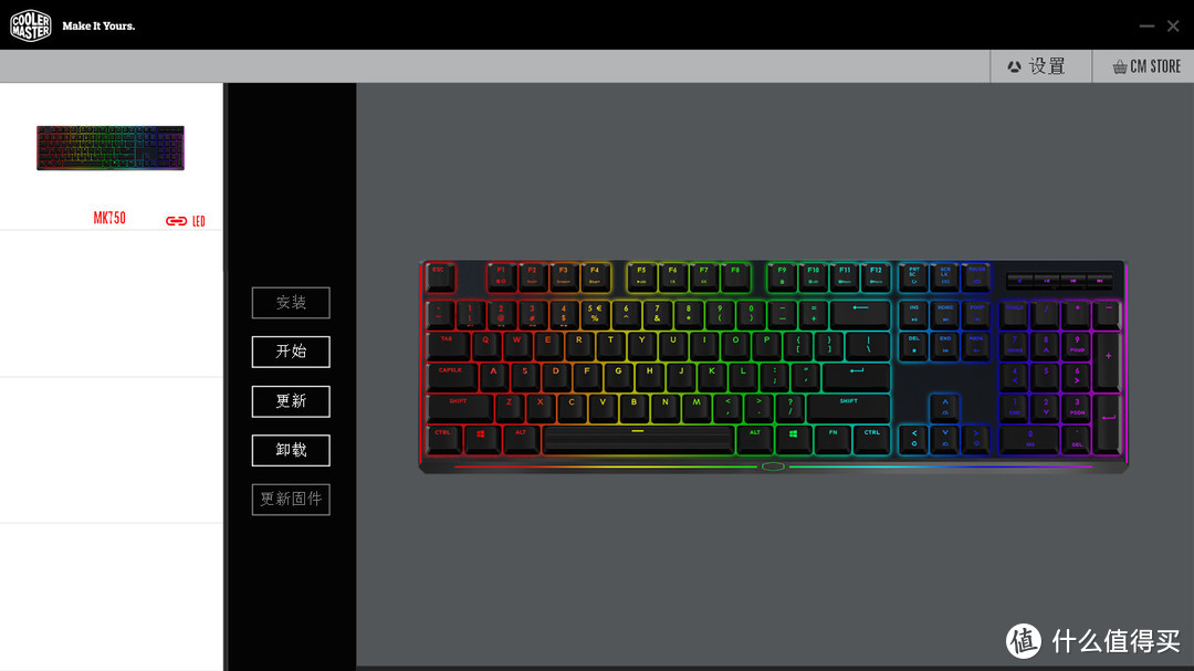 三面氛围灯：CoolerMaster 酷冷至尊 MK750 RGB 机械键盘 开箱体验