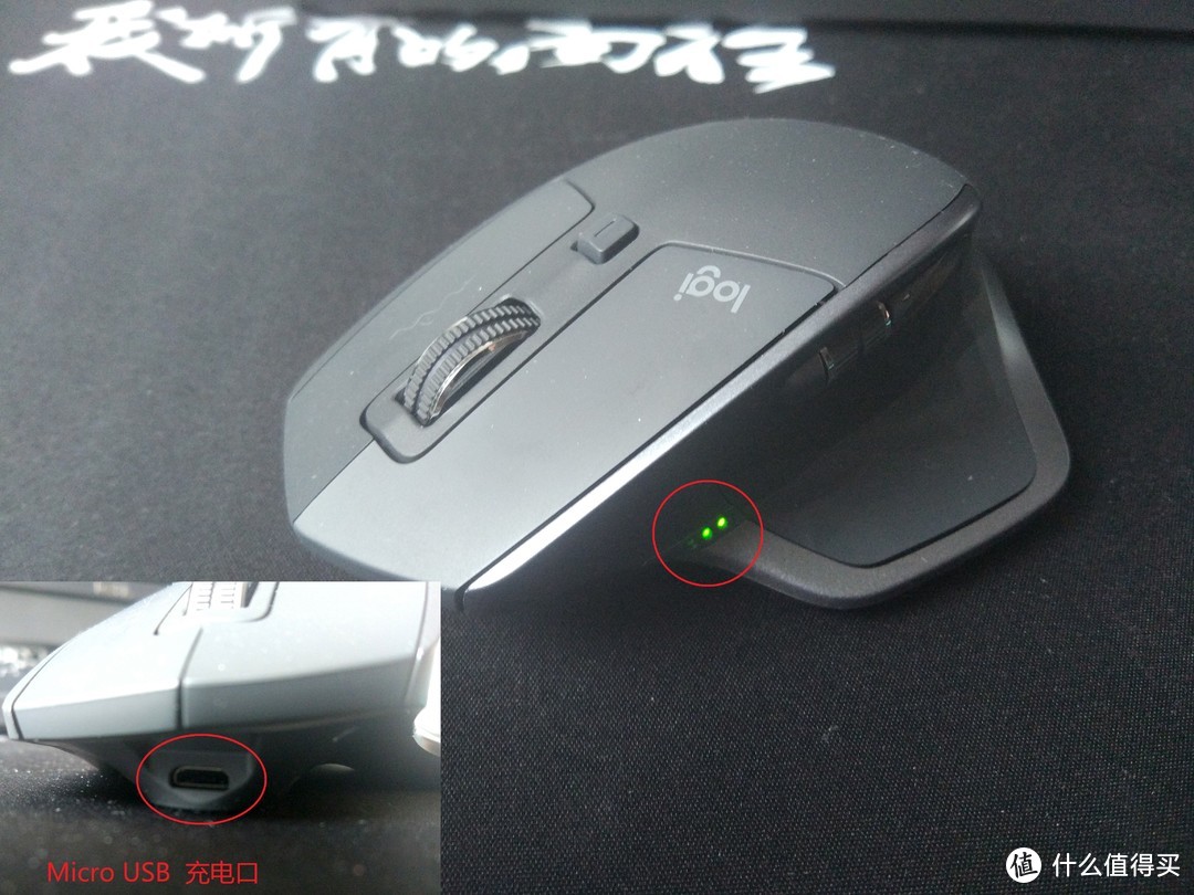 Logitech 罗技 MX MASTER 2S 鼠标 开箱