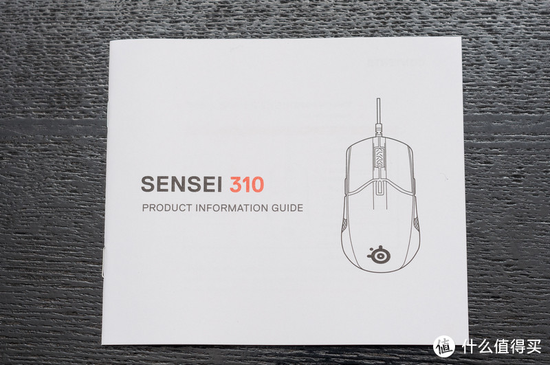 操控爽滑，定位精准，工作游戏两相宜--SteelSeries 赛睿 Sensei 310游戏鼠标评测