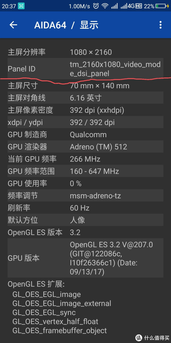 超过25处功能体验,全方位评测:360 N6 Pro 智能