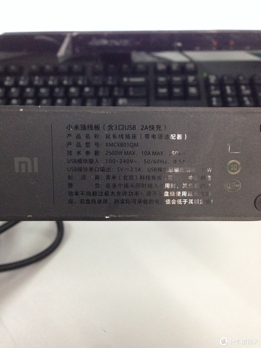 惠爱家 SW-050240 智能USB插座 开箱及与MI 小米 插排简单对比