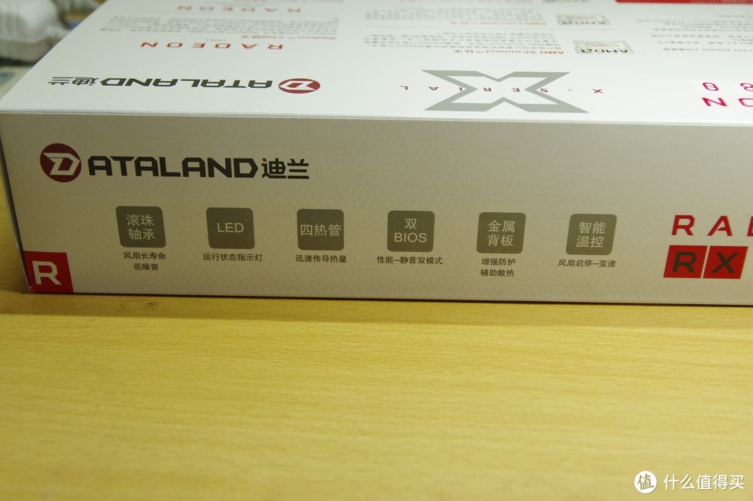 再入A门—DATALAND 迪兰 恒进RX580 显卡 开箱