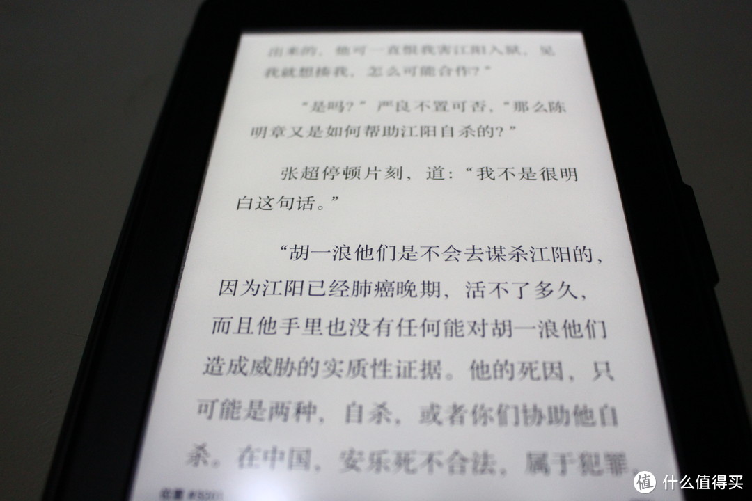 #剁主计划-太原#单反毁三代，kindle富一生—Amazon 亚马逊 kindle paperwhite 电子书阅读器 开箱体验