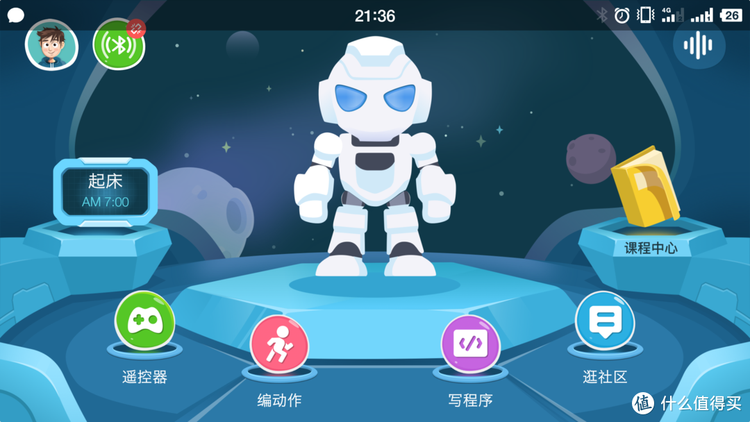 其乐无穷——Ubtech 优必选Alpha Ebot智能教育机器人众测报告