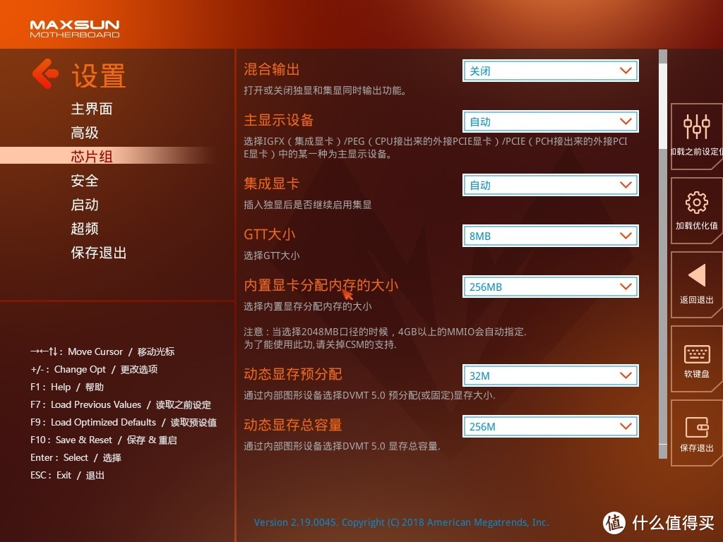 买了主板不会超？MAXSUN 铭瑄 Z370 电竞之心 主板 超频攻略