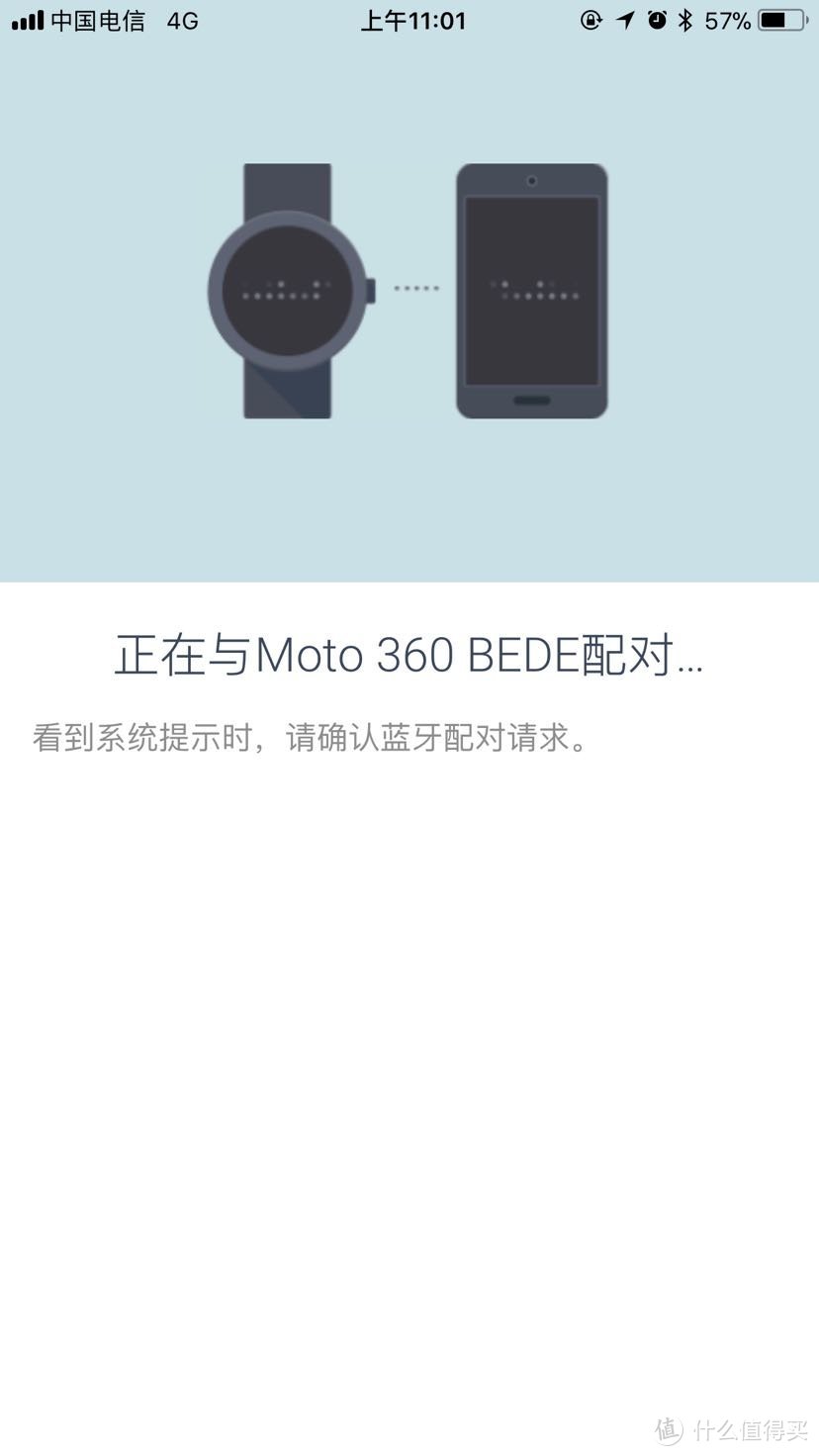 拔了一棵种了三年的草，想不到根都烂了：MOTOROLA 摩托罗拉 Moto360 二代 智能手表