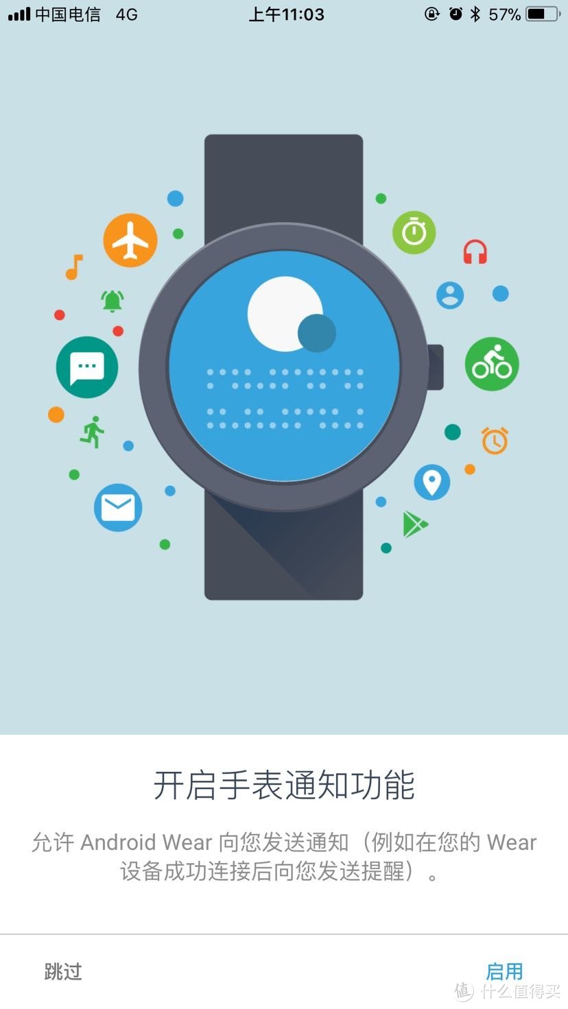 拔了一棵种了三年的草，想不到根都烂了：MOTOROLA 摩托罗拉 Moto360 二代 智能手表