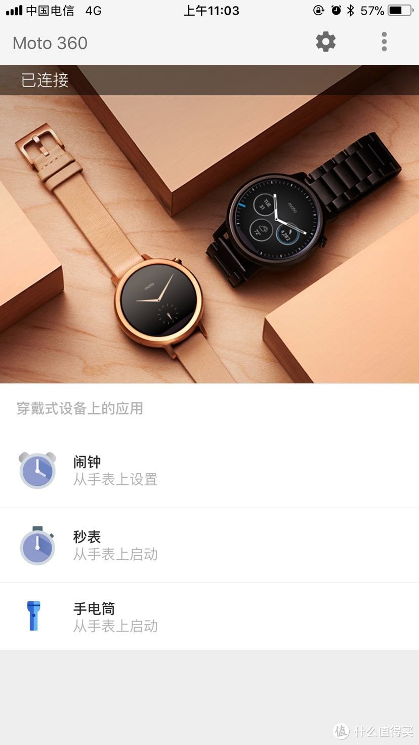 拔了一棵种了三年的草，想不到根都烂了：MOTOROLA 摩托罗拉 Moto360 二代 智能手表